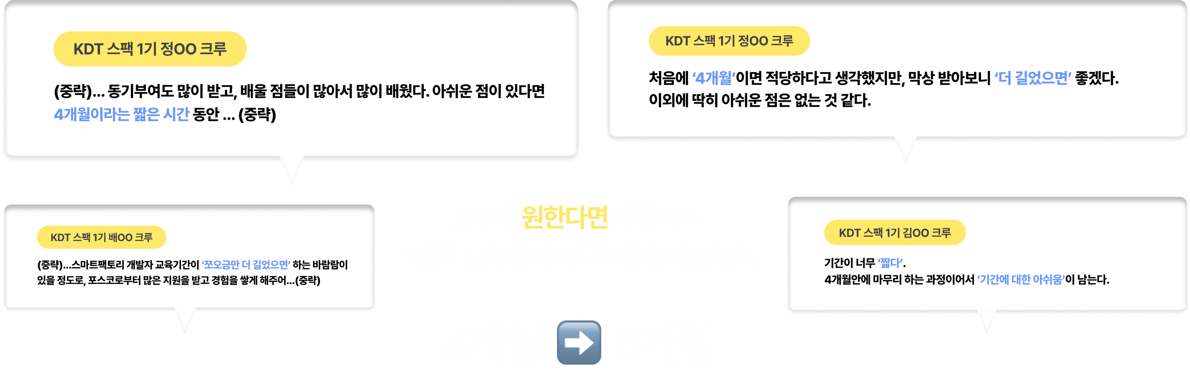 수강 후기