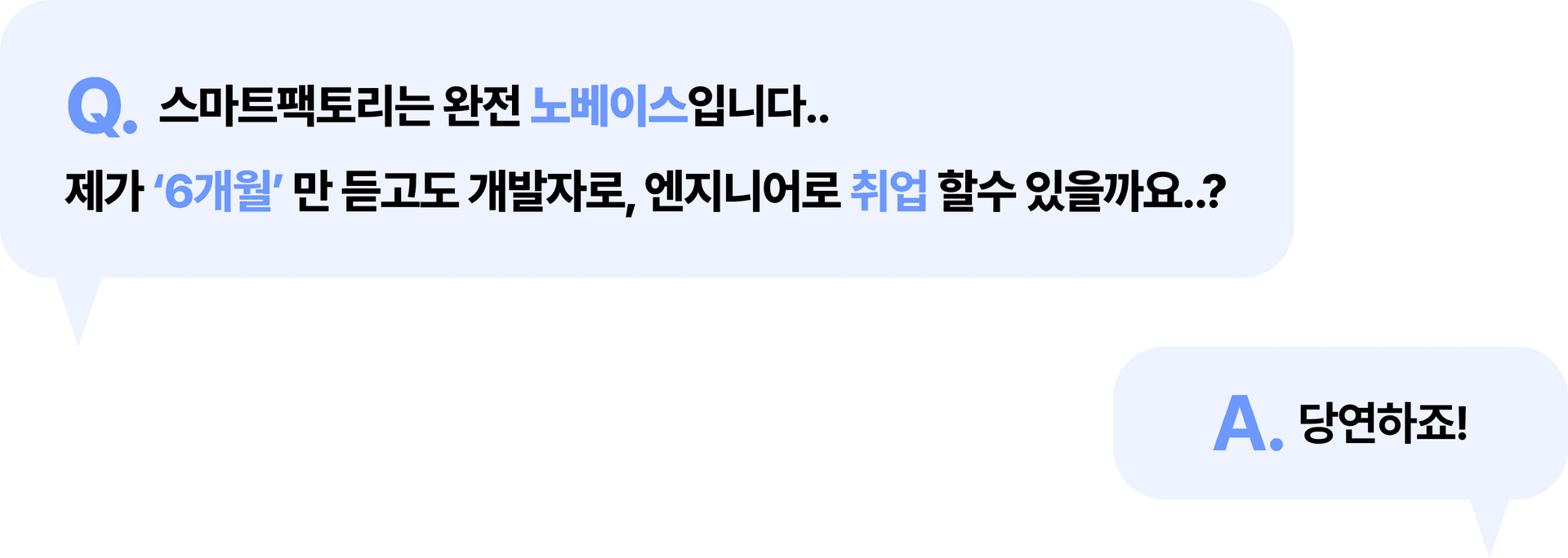 말풍선 이미지