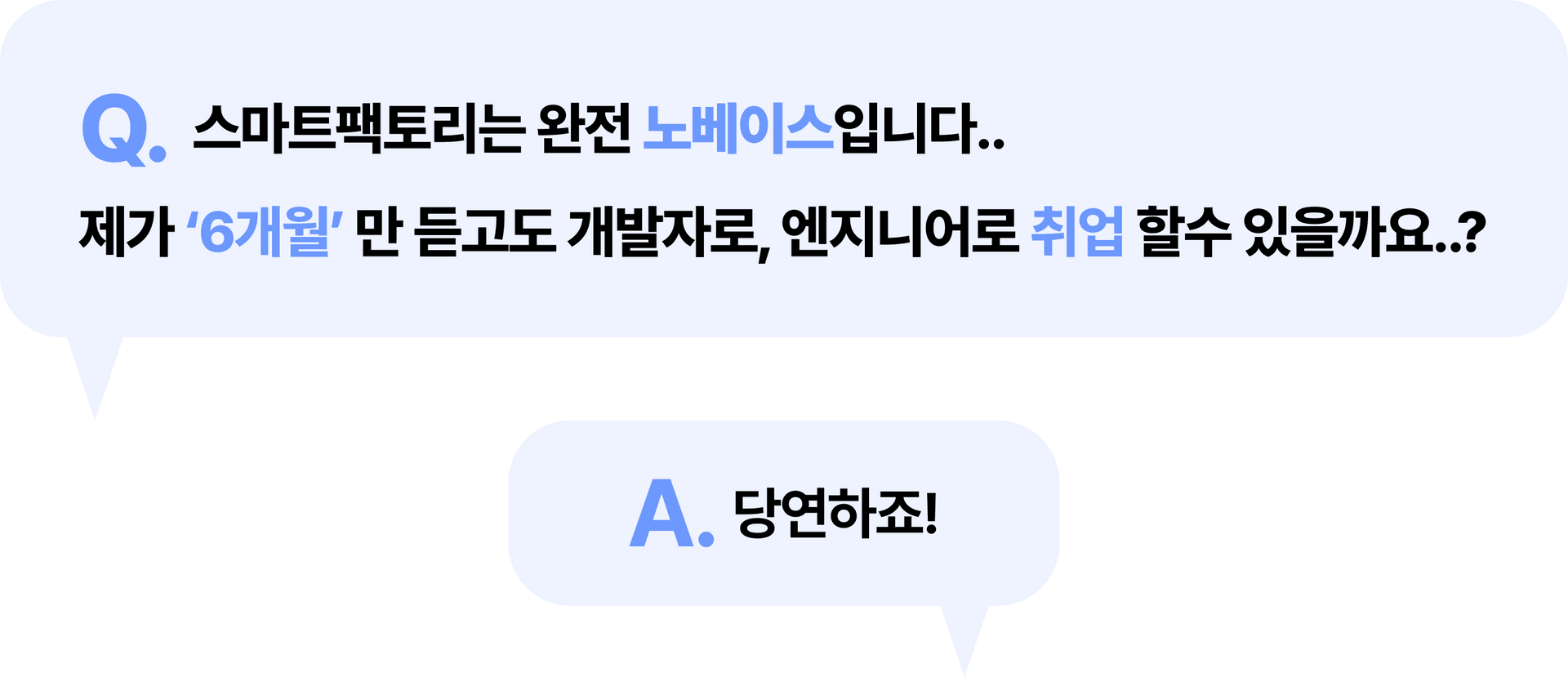 말풍선 이미지